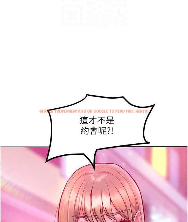 查看漫画讓傲慢女屈服的一百種方法 - 第20話-他是我的男人 - tymanga.com中的1769585图片