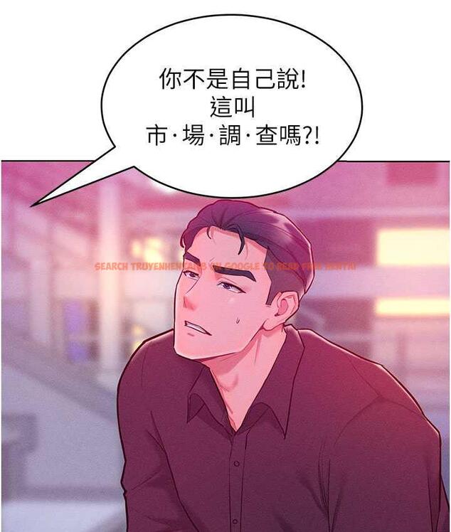 查看漫画讓傲慢女屈服的一百種方法 - 第20話-他是我的男人 - tymanga.com中的1769588图片