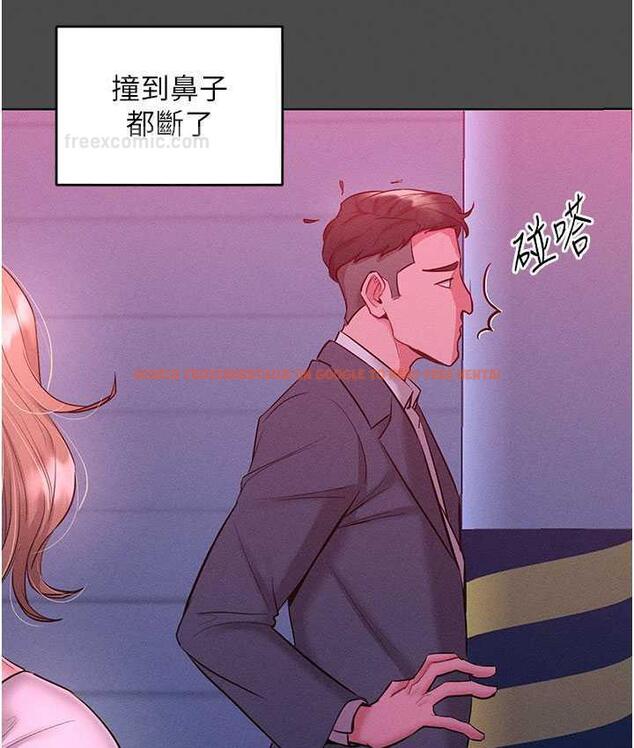 查看漫画讓傲慢女屈服的一百種方法 - 第20話-他是我的男人 - tymanga.com中的1769616图片