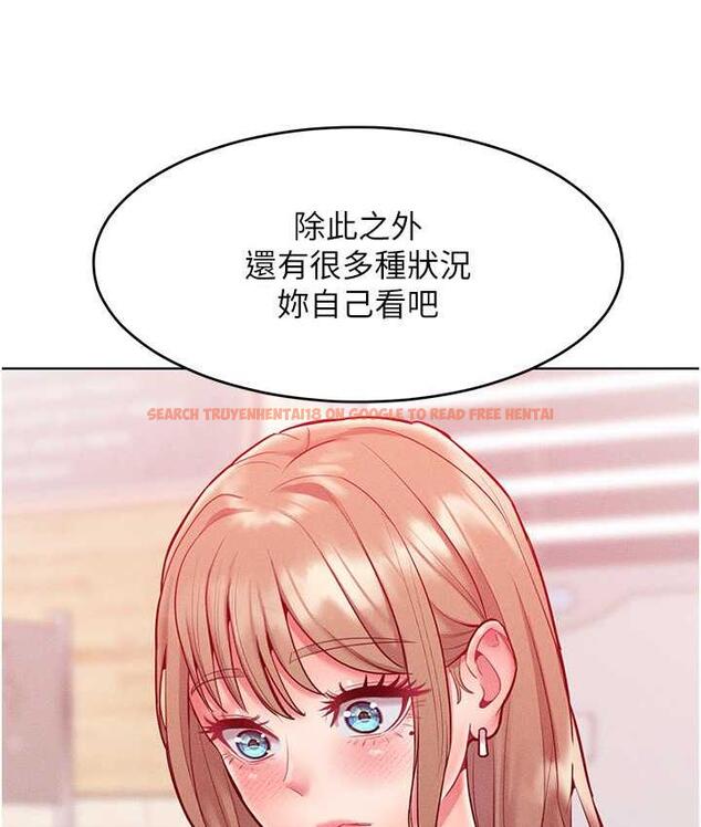 查看漫画讓傲慢女屈服的一百種方法 - 第20話-他是我的男人 - tymanga.com中的1769621图片