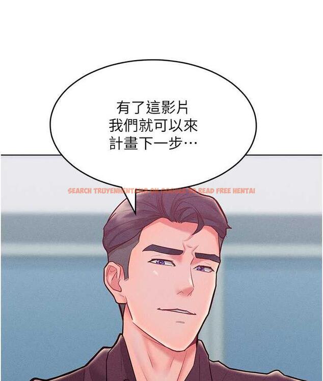 查看漫画讓傲慢女屈服的一百種方法 - 第20話-他是我的男人 - tymanga.com中的1769623图片
