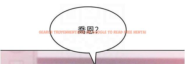 查看漫画讓傲慢女屈服的一百種方法 - 第20話-他是我的男人 - tymanga.com中的1769625图片