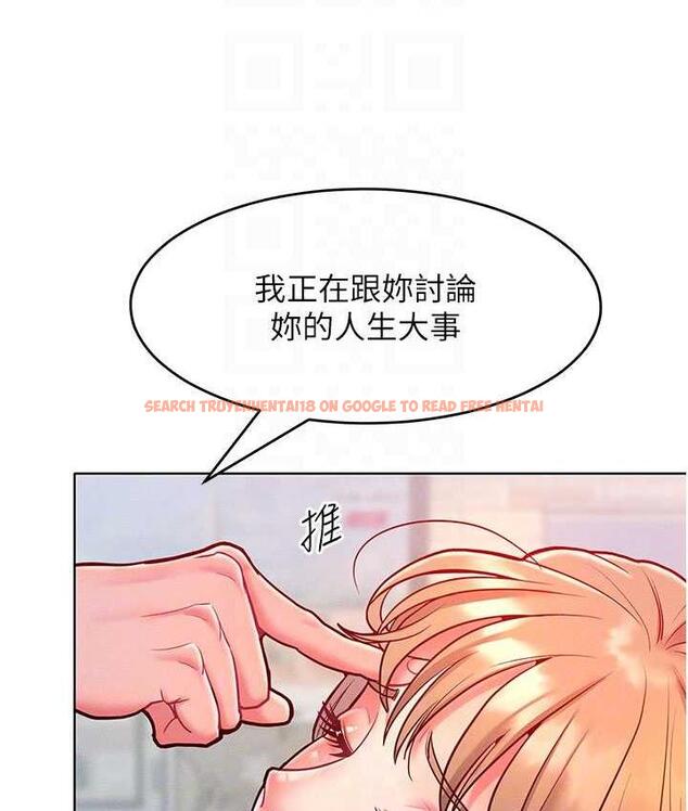 查看漫画讓傲慢女屈服的一百種方法 - 第20話-他是我的男人 - tymanga.com中的1769632图片