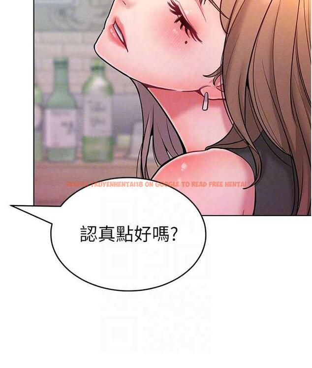 查看漫画讓傲慢女屈服的一百種方法 - 第20話-他是我的男人 - tymanga.com中的1769633图片