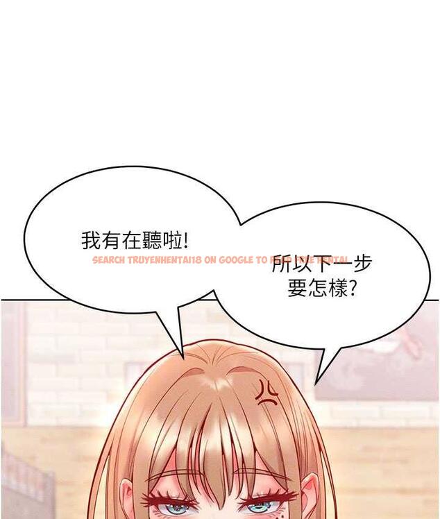 查看漫画讓傲慢女屈服的一百種方法 - 第20話-他是我的男人 - tymanga.com中的1769634图片
