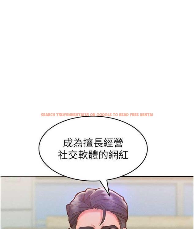 查看漫画讓傲慢女屈服的一百種方法 - 第20話-他是我的男人 - tymanga.com中的1769636图片