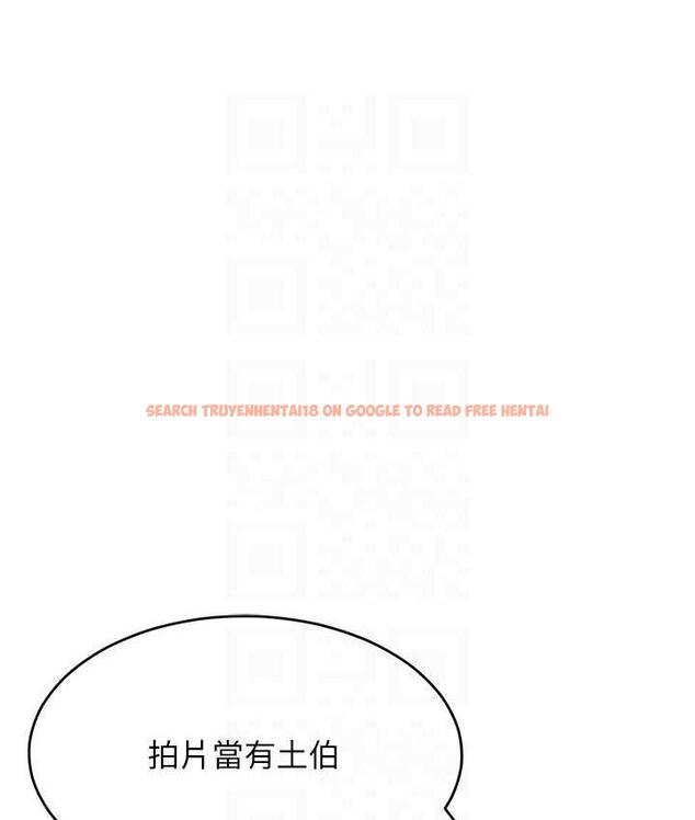 查看漫画讓傲慢女屈服的一百種方法 - 第20話-他是我的男人 - tymanga.com中的1769638图片