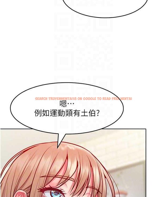 查看漫画讓傲慢女屈服的一百種方法 - 第20話-他是我的男人 - tymanga.com中的1769640图片
