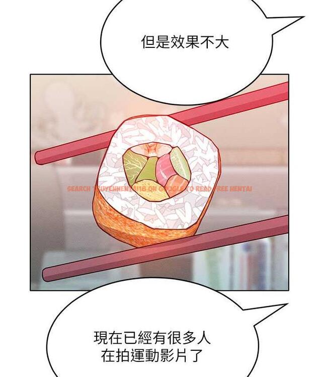 查看漫画讓傲慢女屈服的一百種方法 - 第20話-他是我的男人 - tymanga.com中的1769642图片