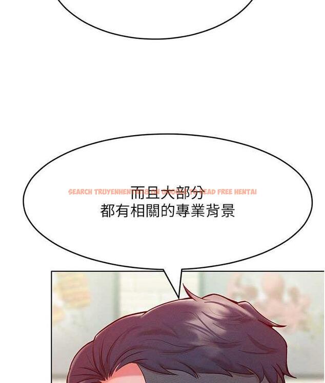 查看漫画讓傲慢女屈服的一百種方法 - 第20話-他是我的男人 - tymanga.com中的1769643图片