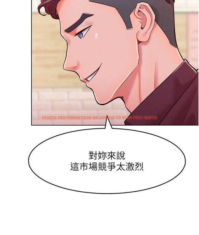 查看漫画讓傲慢女屈服的一百種方法 - 第20話-他是我的男人 - tymanga.com中的1769644图片