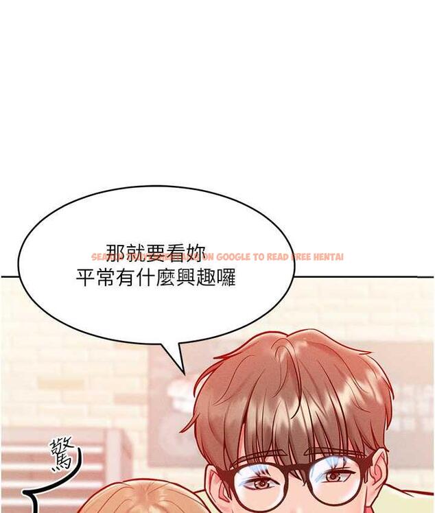 查看漫画讓傲慢女屈服的一百種方法 - 第20話-他是我的男人 - tymanga.com中的1769648图片