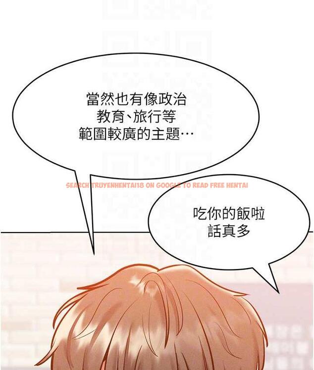 查看漫画讓傲慢女屈服的一百種方法 - 第20話-他是我的男人 - tymanga.com中的1769652图片