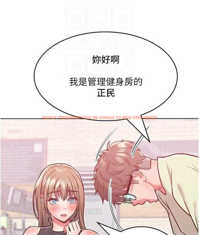 查看漫画讓傲慢女屈服的一百種方法 - 第20話-他是我的男人 - tymanga.com中的1769654图片