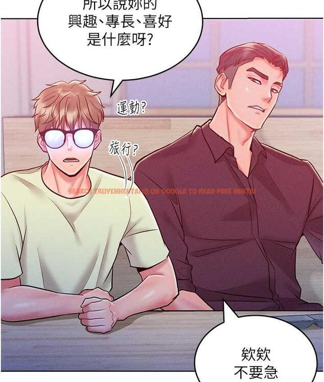 查看漫画讓傲慢女屈服的一百種方法 - 第20話-他是我的男人 - tymanga.com中的1769656图片