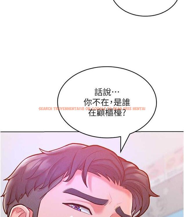 查看漫画讓傲慢女屈服的一百種方法 - 第20話-他是我的男人 - tymanga.com中的1769657图片