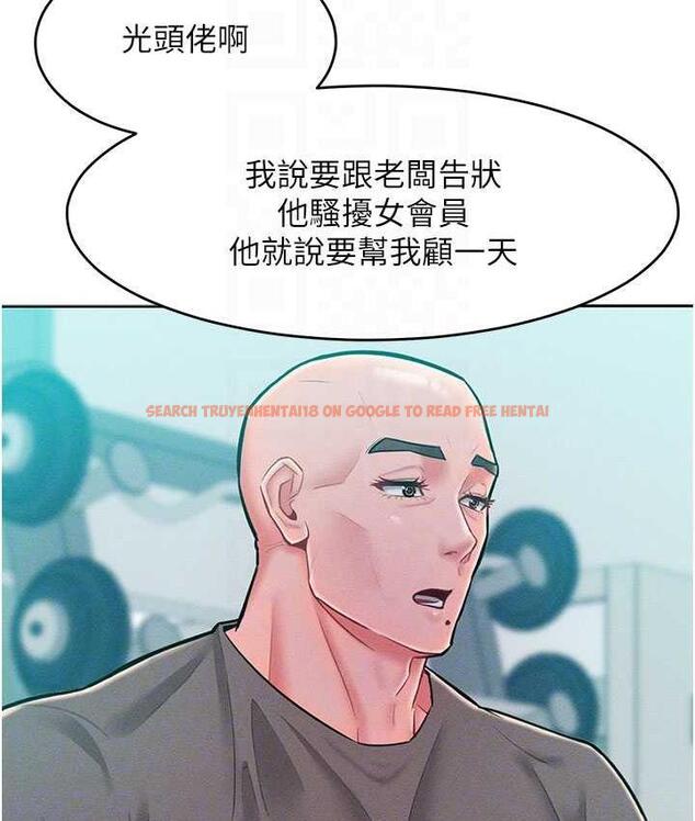 查看漫画讓傲慢女屈服的一百種方法 - 第20話-他是我的男人 - tymanga.com中的1769659图片