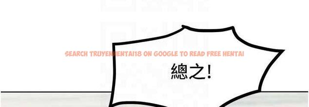 查看漫画讓傲慢女屈服的一百種方法 - 第20話-他是我的男人 - tymanga.com中的1769661图片