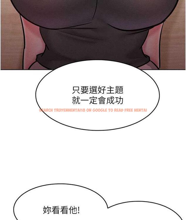 查看漫画讓傲慢女屈服的一百種方法 - 第20話-他是我的男人 - tymanga.com中的1769667图片