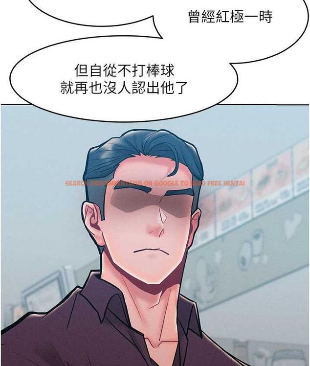 查看漫画讓傲慢女屈服的一百種方法 - 第20話-他是我的男人 - tymanga.com中的1769668图片