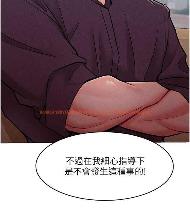 查看漫画讓傲慢女屈服的一百種方法 - 第20話-他是我的男人 - tymanga.com中的1769669图片