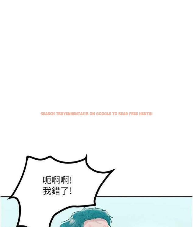 查看漫画讓傲慢女屈服的一百種方法 - 第20話-他是我的男人 - tymanga.com中的1769670图片
