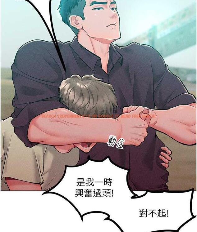 查看漫画讓傲慢女屈服的一百種方法 - 第20話-他是我的男人 - tymanga.com中的1769671图片