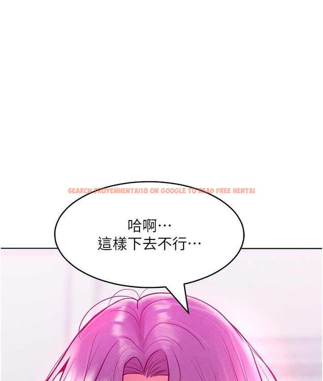 查看漫画讓傲慢女屈服的一百種方法 - 第21話-欠操的誘人身材 - tymanga.com中的1786115图片