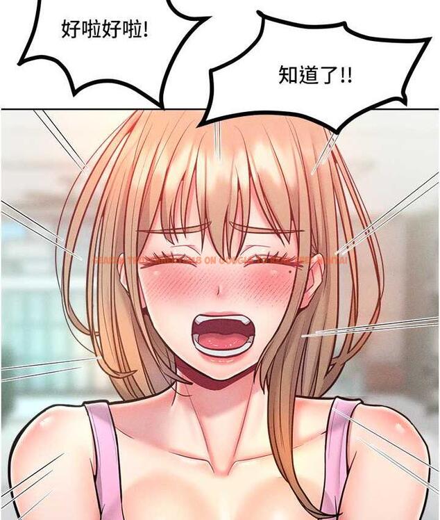 查看漫画讓傲慢女屈服的一百種方法 - 第21話-欠操的誘人身材 - tymanga.com中的1786133图片