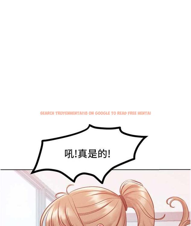 查看漫画讓傲慢女屈服的一百種方法 - 第21話-欠操的誘人身材 - tymanga.com中的1786149图片