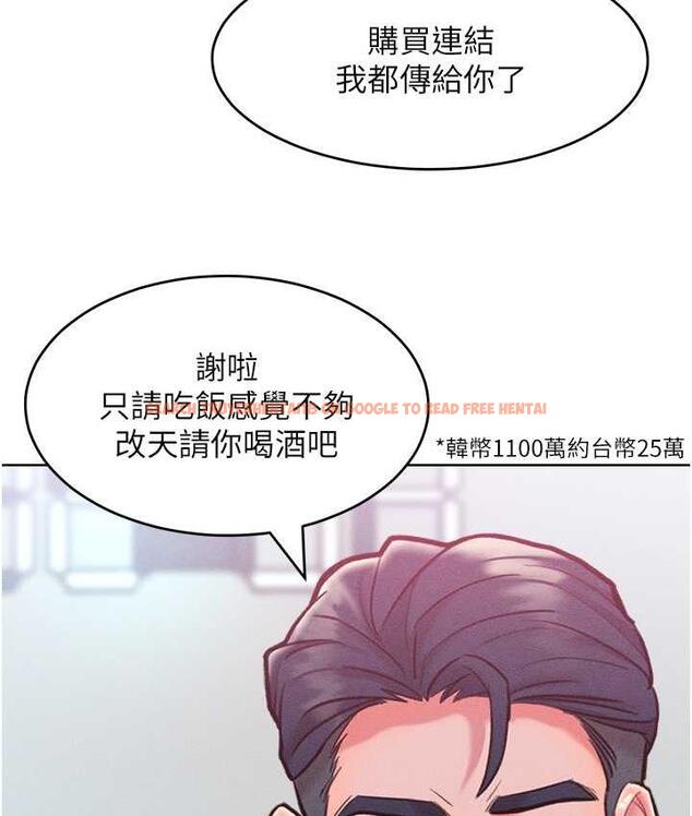 查看漫画讓傲慢女屈服的一百種方法 - 第21話-欠操的誘人身材 - tymanga.com中的1786160图片
