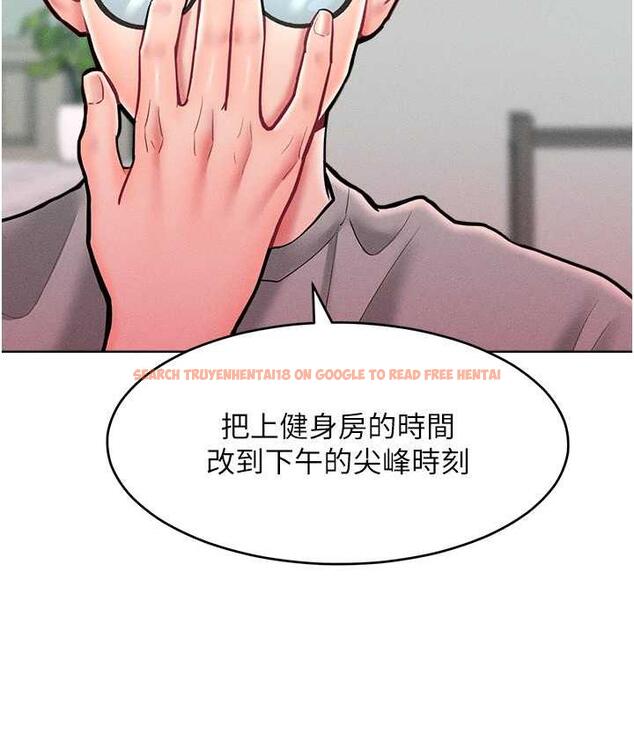 查看漫画讓傲慢女屈服的一百種方法 - 第21話-欠操的誘人身材 - tymanga.com中的1786163图片