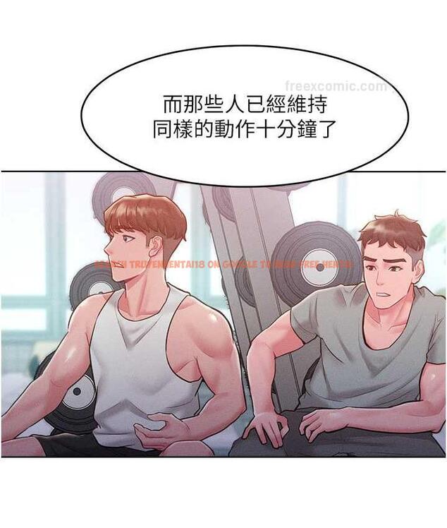 查看漫画讓傲慢女屈服的一百種方法 - 第21話-欠操的誘人身材 - tymanga.com中的1786170图片