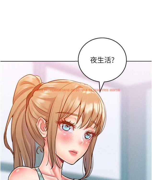 查看漫画讓傲慢女屈服的一百種方法 - 第21話-欠操的誘人身材 - tymanga.com中的1786178图片