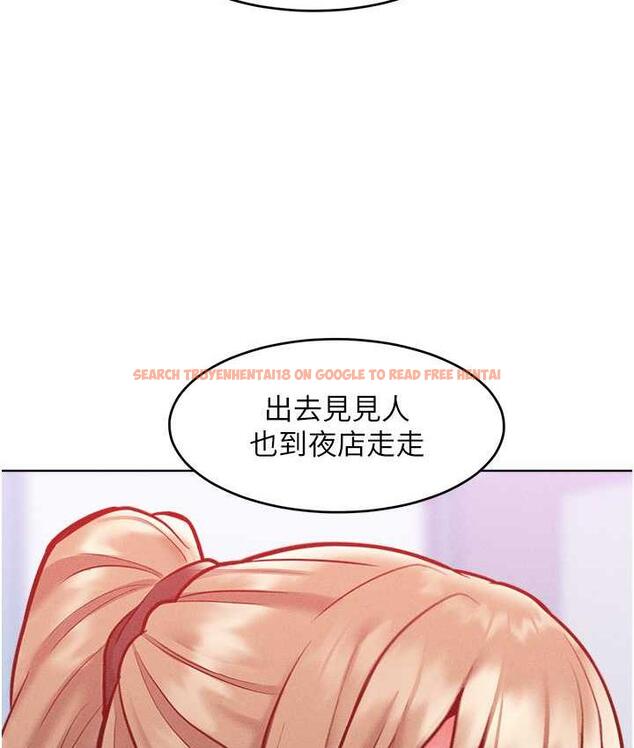 查看漫画讓傲慢女屈服的一百種方法 - 第21話-欠操的誘人身材 - tymanga.com中的1786183图片
