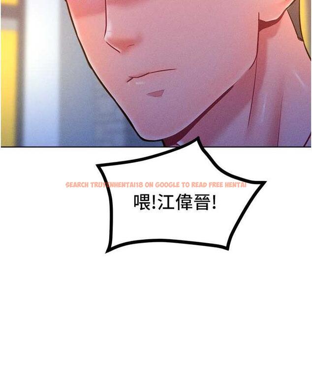 查看漫画讓傲慢女屈服的一百種方法 - 第21話-欠操的誘人身材 - tymanga.com中的1786201图片