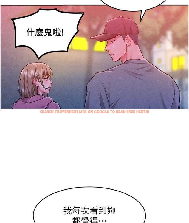 查看漫画讓傲慢女屈服的一百種方法 - 第21話-欠操的誘人身材 - tymanga.com中的1786205图片