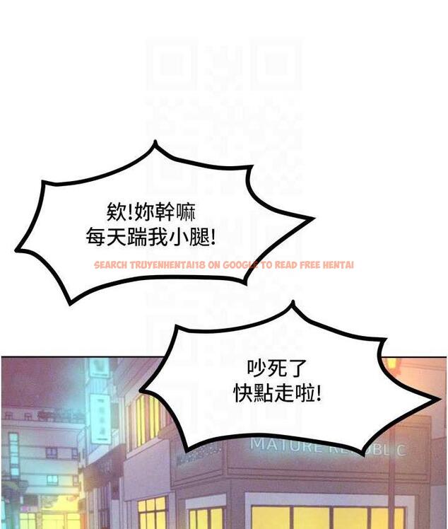 查看漫画讓傲慢女屈服的一百種方法 - 第21話-欠操的誘人身材 - tymanga.com中的1786214图片