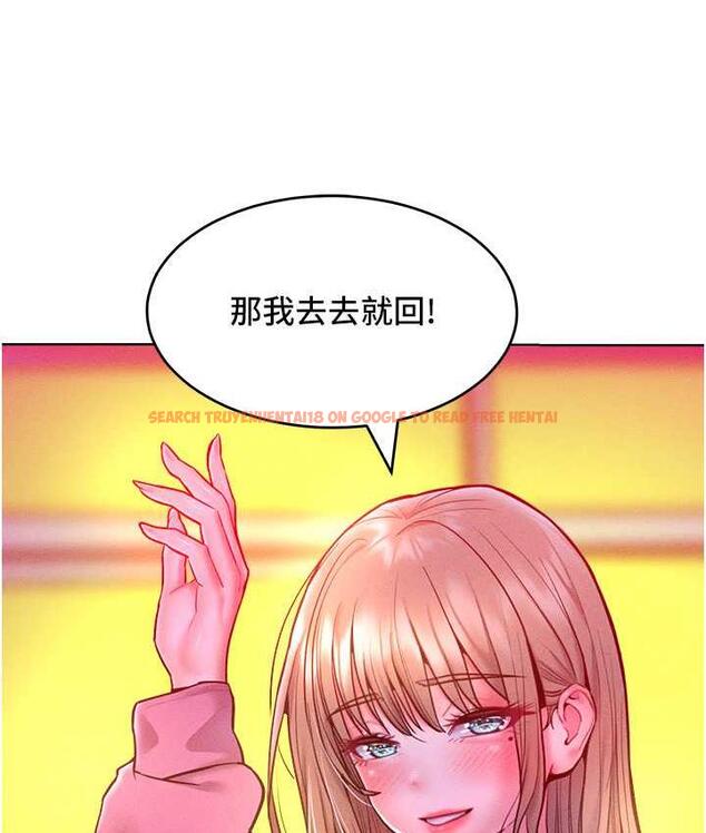 查看漫画讓傲慢女屈服的一百種方法 - 第21話-欠操的誘人身材 - tymanga.com中的1786233图片