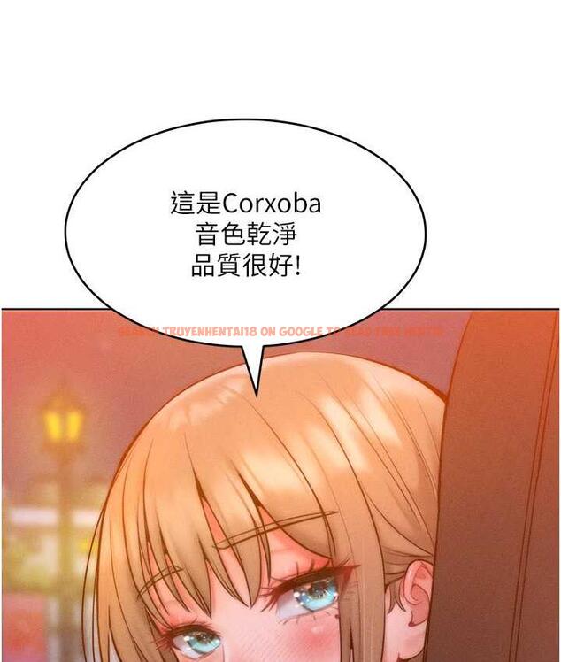 查看漫画讓傲慢女屈服的一百種方法 - 第22話-你到底在哪裡? - tymanga.com中的1806690图片