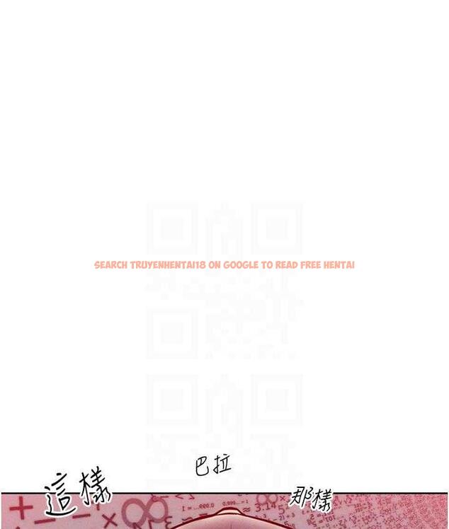 查看漫画讓傲慢女屈服的一百種方法 - 第22話-你到底在哪裡? - tymanga.com中的1806694图片