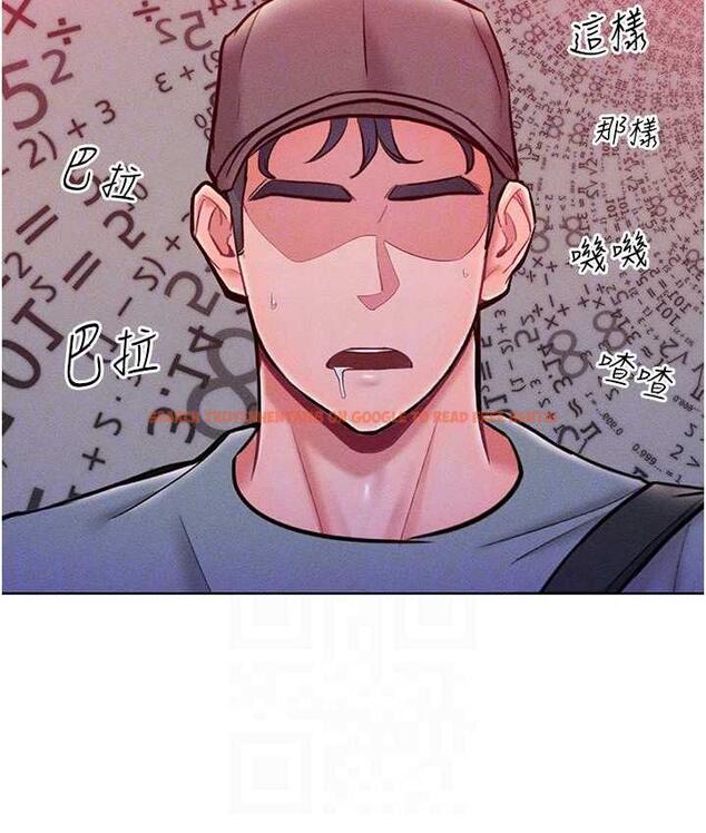 查看漫画讓傲慢女屈服的一百種方法 - 第22話-你到底在哪裡? - tymanga.com中的1806695图片