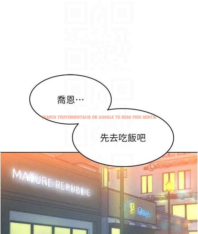 查看漫画讓傲慢女屈服的一百種方法 - 第22話-你到底在哪裡? - tymanga.com中的1806696图片