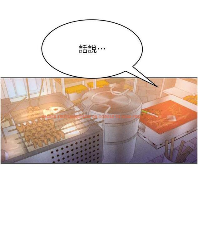 查看漫画讓傲慢女屈服的一百種方法 - 第22話-你到底在哪裡? - tymanga.com中的1806698图片