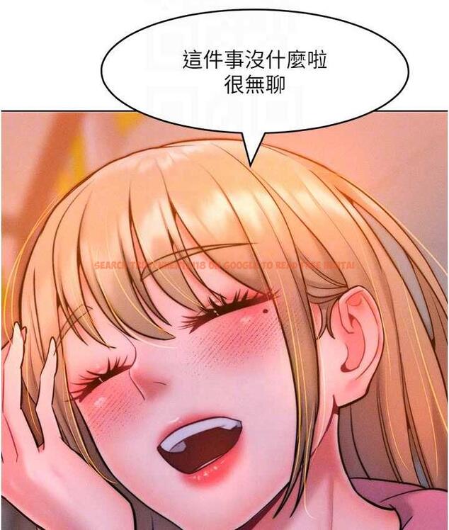 查看漫画讓傲慢女屈服的一百種方法 - 第22話-你到底在哪裡? - tymanga.com中的1806708图片