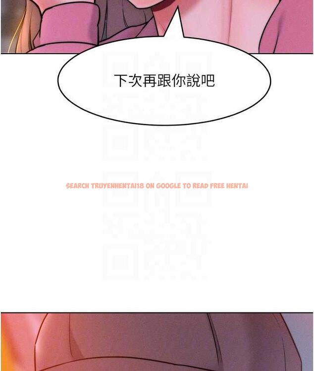 查看漫画讓傲慢女屈服的一百種方法 - 第22話-你到底在哪裡? - tymanga.com中的1806709图片