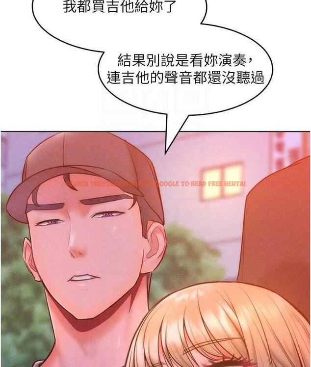查看漫画讓傲慢女屈服的一百種方法 - 第22話-你到底在哪裡? - tymanga.com中的1806719图片