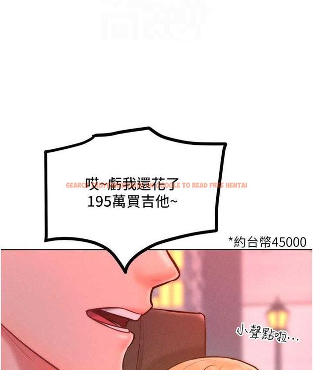 查看漫画讓傲慢女屈服的一百種方法 - 第22話-你到底在哪裡? - tymanga.com中的1806721图片