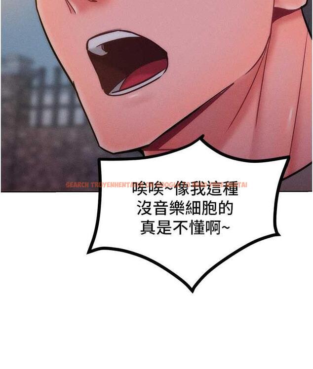 查看漫画讓傲慢女屈服的一百種方法 - 第22話-你到底在哪裡? - tymanga.com中的1806727图片