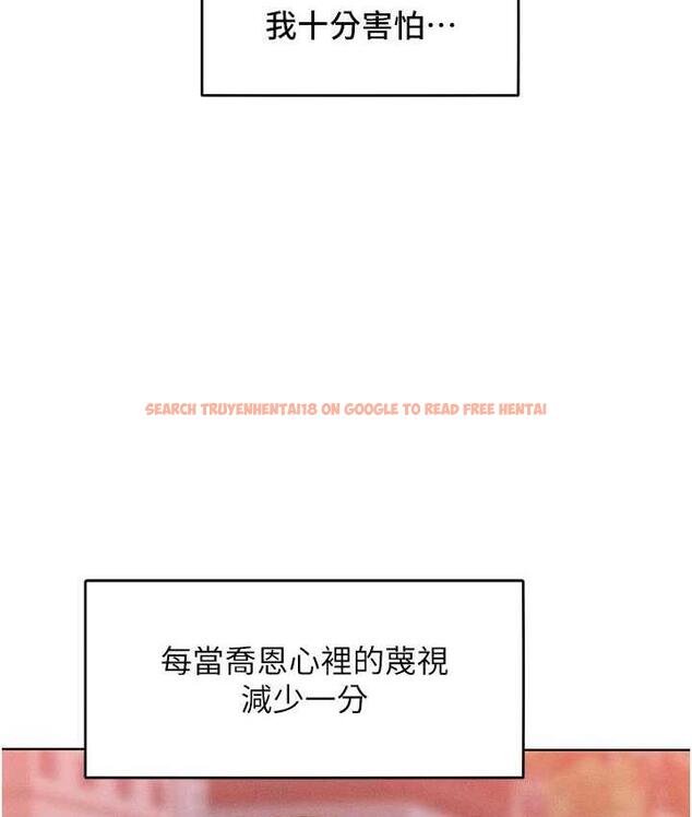 查看漫画讓傲慢女屈服的一百種方法 - 第22話-你到底在哪裡? - tymanga.com中的1806754图片